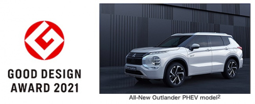 Outlander PHEV 2021